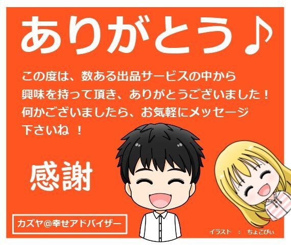 ６０分集中雑談チャット友達感覚で話し相手になります ✨THE 休み時間✨特別な話じゃなくても気軽に声をかけてね♪ イメージ10