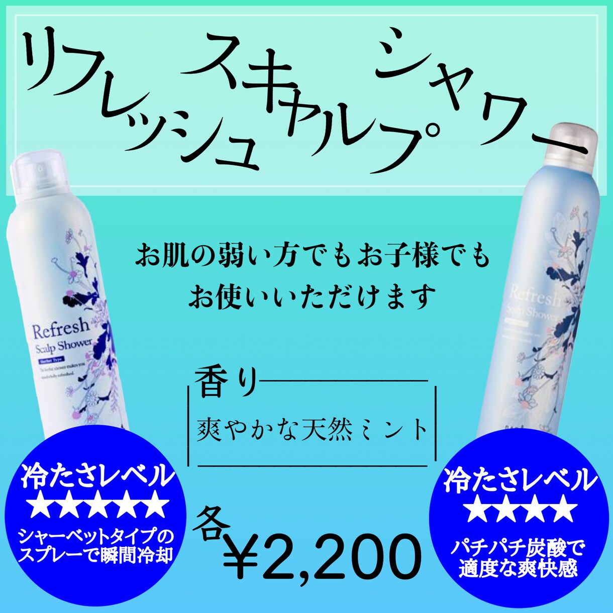 商品のPOPなどのデザイン作ります 商品が分かりやすく、目を引くPOP携帯で作れます！ イメージ6