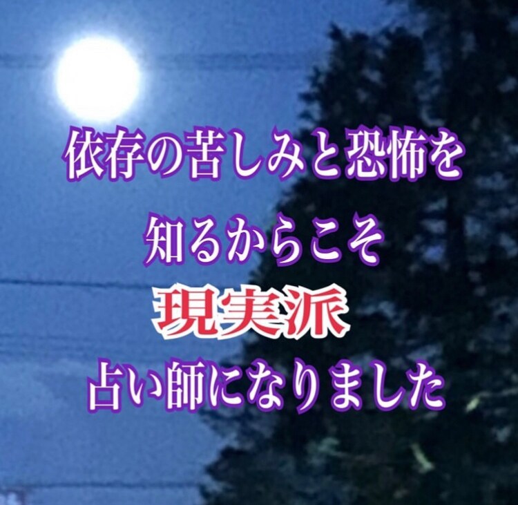 チャンスつかんで！運気予報10項目お伝えします 良日/悪日/人間関係/仕事/金運/恋愛/オラクルメッセージ付 イメージ5