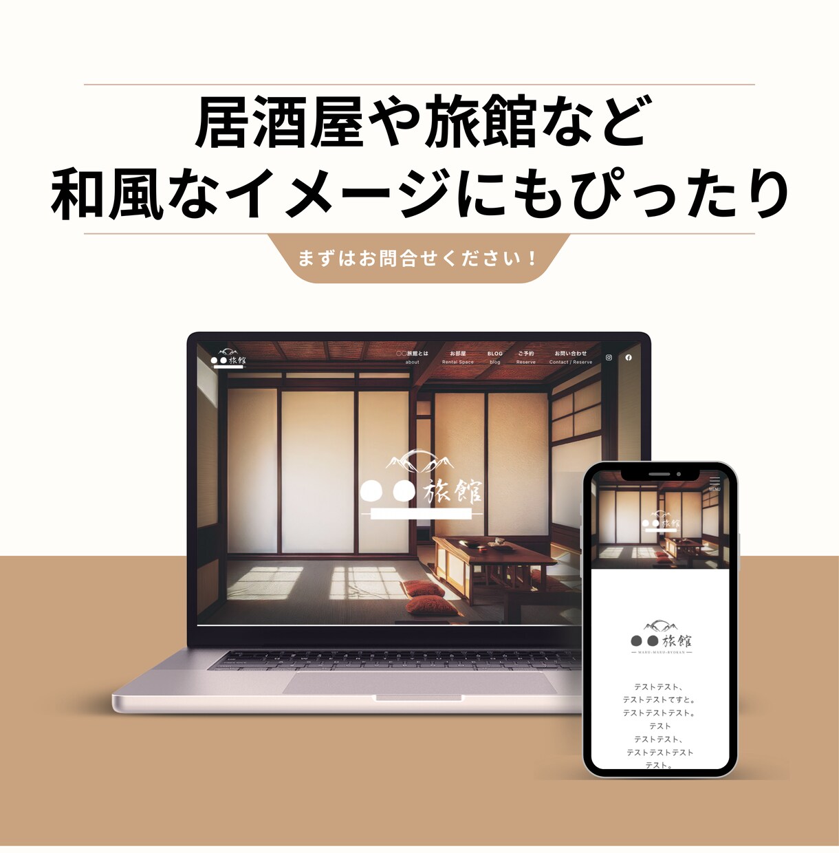 格安で★wordpressホームページを作成します 全部こみこみ！【安く・機能的】なHPを作成！ イメージ3
