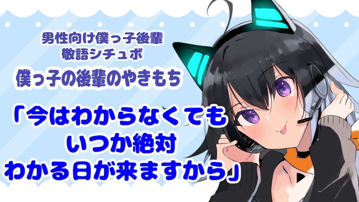即日！！！あなたの動画のサムネを作ります サムネを作りたいけど、自分じゃ...という方へ！ イメージ2