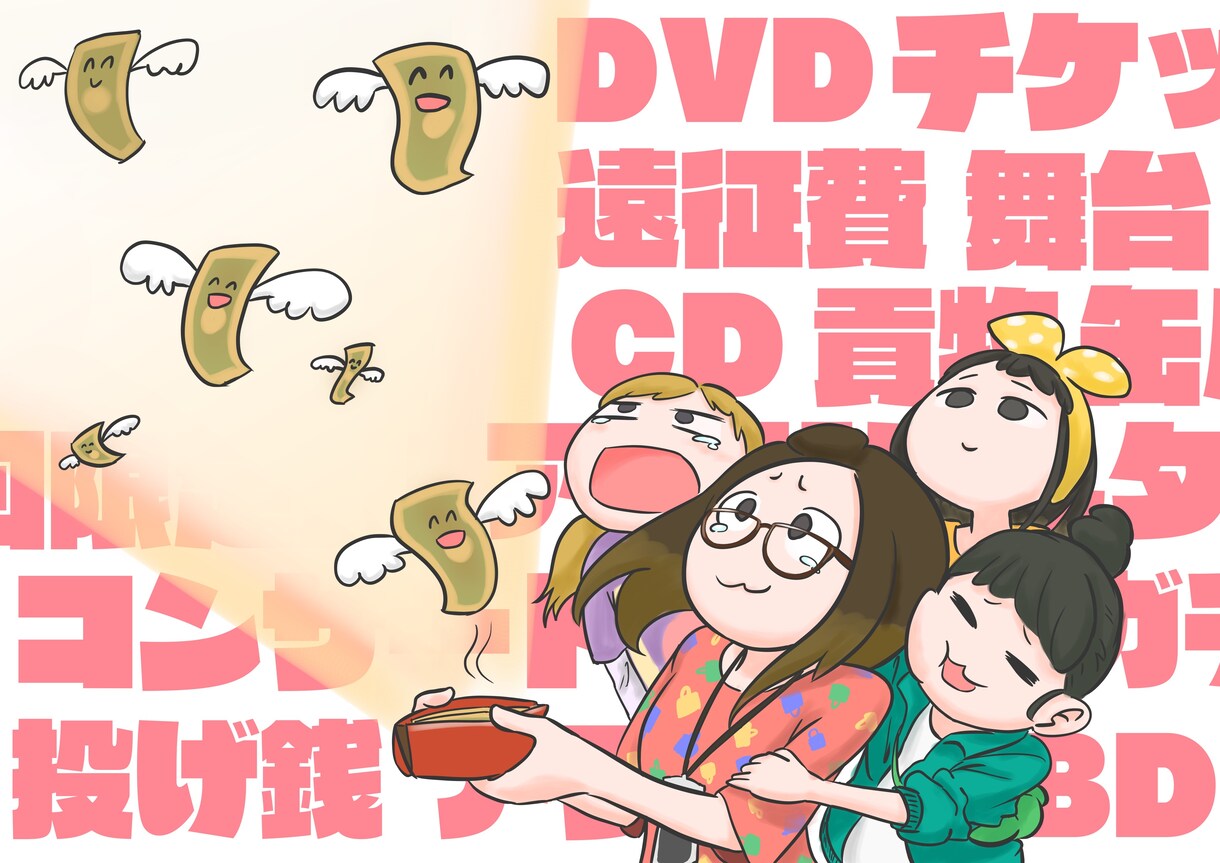 何用でも可！イラストを描かせて頂きます ヘロQ劇団員があなただけの絵を描くよ！ イメージ3