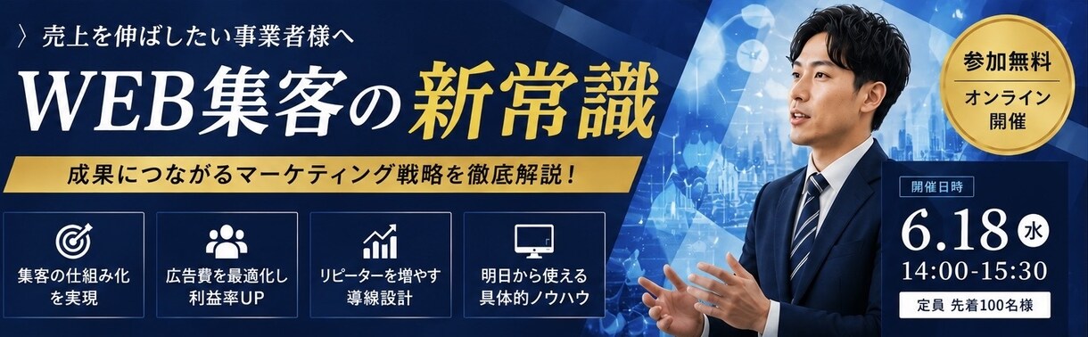 出品記念！７月末までの特別価格で制作いたします お客様のサービスをお伝えするバナーならお任せください！ イメージ3