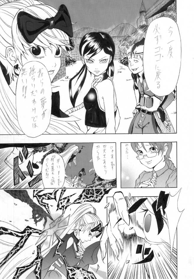 あなたの物語を面白くするアイデア提供します プロット段階・二次創作・完成済・構想段階・初心者、全てＯＫ♪ イメージ7