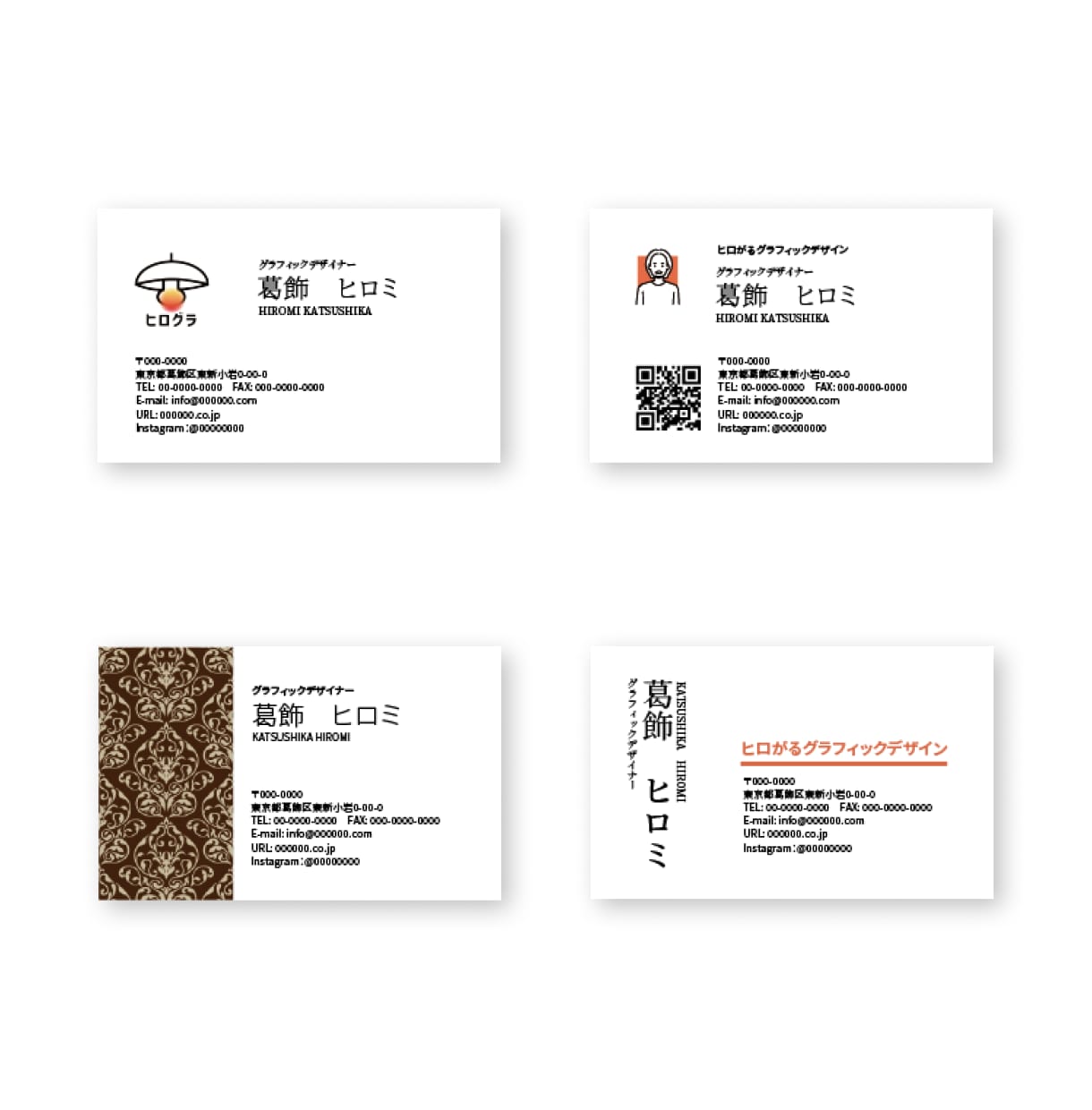 シンプルでおしゃれ名刺作成します 個人・開業準備にも！初めてでも安心のサポート！ＱＲコード無料 イメージ3
