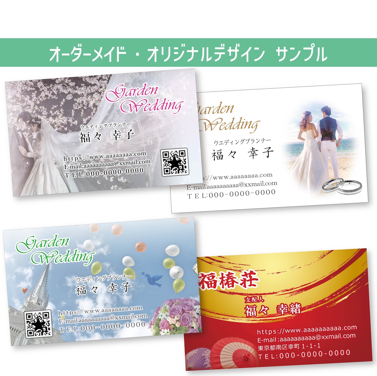 用途・シーンに合わせた「必要」な名刺作成します オリジナルorテンプレート、どちらも対応 イメージ4