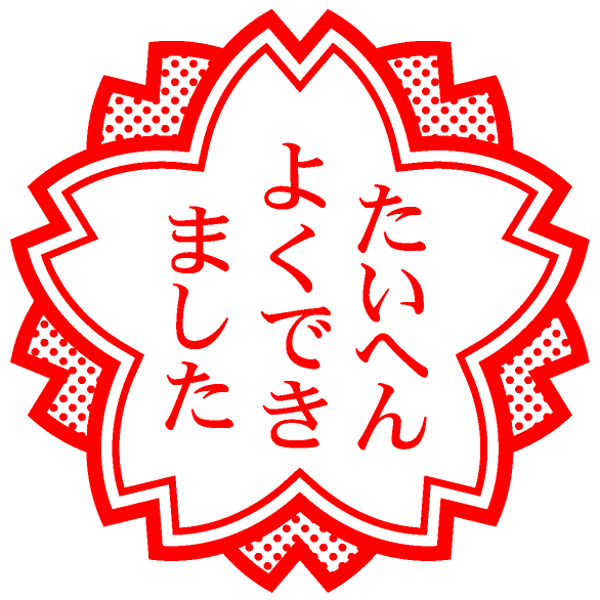 即納で小論文・レポート等の文章を作成します 論文で同志社大学に編入学した私がレポート•小論文を作成します イメージ1