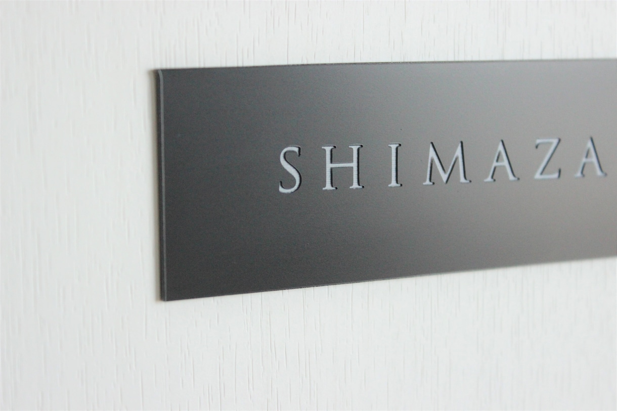 屋外対応＊シンプルなマットブラック表札制作します ロゴ入れ、２世帯表記OK・シンプルで上質なネームプレート イメージ2