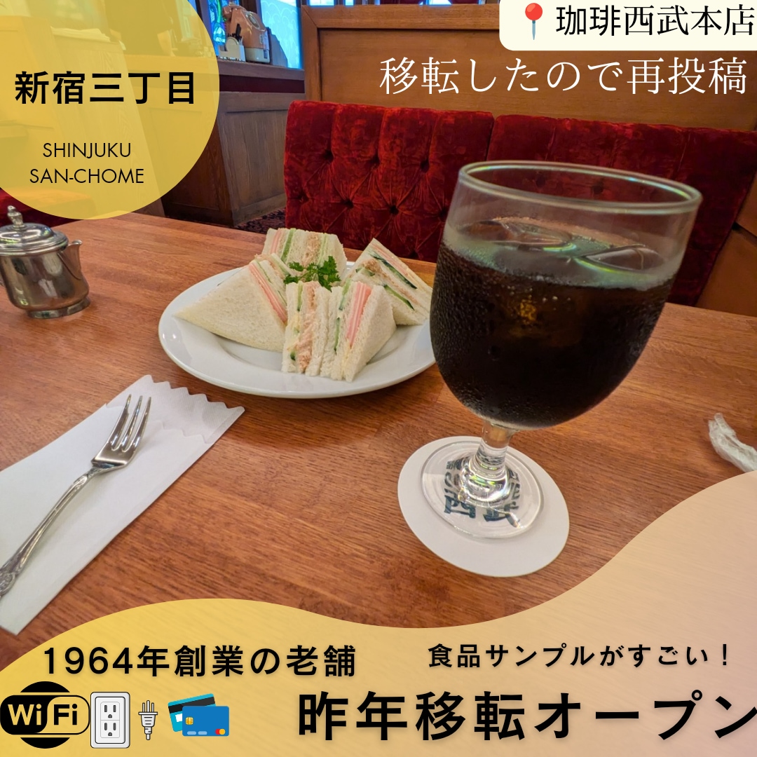 インスタグラムサムネイル投稿・宣伝画像を作成します 求人紹介・店舗紹介・その他お知らせなど イメージ6