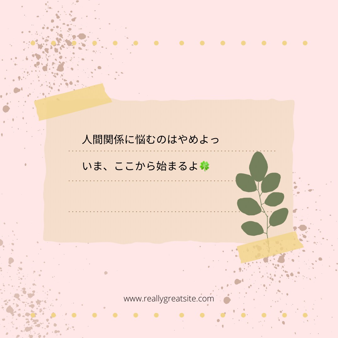 苦しくて誰にも言えないお悩み一緒に考えます 元精神科ナース経験！吐き出してください。受容させて頂きます☆ イメージ1