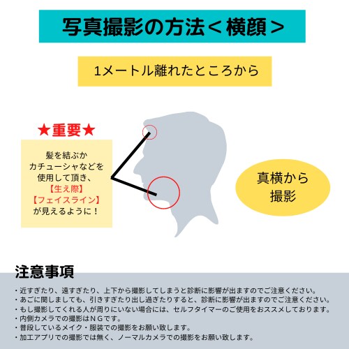 顔タイプ診断®【あなただけのカルテ】を作成します 【選び方】＆【理想のコーデ】に近づける方法もお伝えします イメージ7