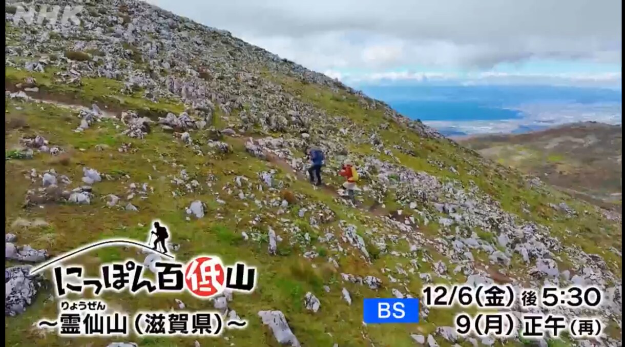 登山に一緒に同行して動画撮影します 山岳番組の経験ある現役テレビカメラマンが撮影 イメージ4