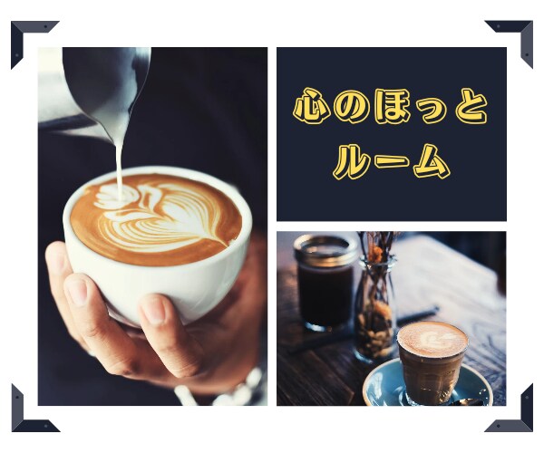 友達のようにLINE感覚で雑談したい方お相手します 1時間格安でお相手します!電話は苦手な方向けのサービスです イメージ1