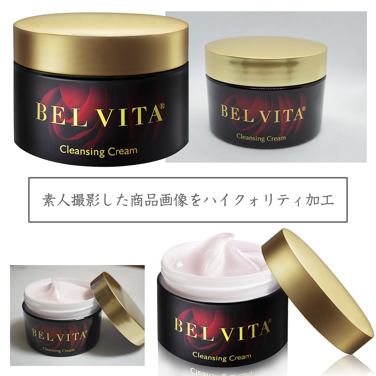 プロレタッチャーが画像合成、レタッチ、加工致します 【ハイクオリティ】商品写真レタッチ＆加工・モデル・シーン合成 イメージ5