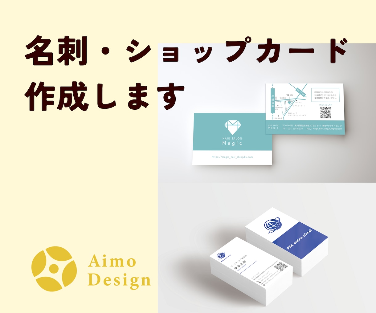 あなただけの名刺・ショップカードデザインします ３名様限定価格！オリジナルデザインの名刺を作りませんか？ イメージ1