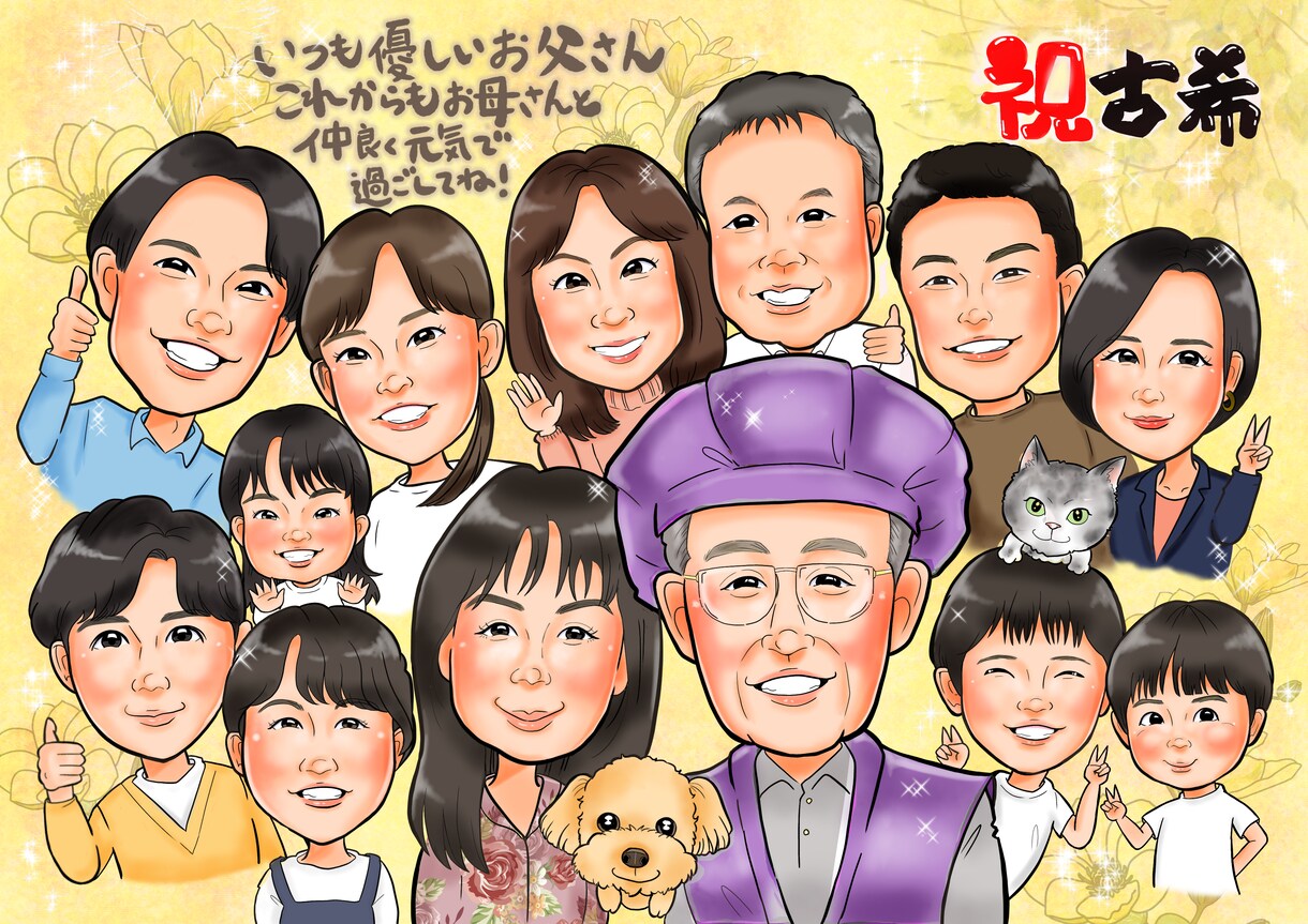 デジタル似顔絵⭐︎世界にI枚の似顔絵描きます 特別なプレゼントや人生で一度きりの記念日におすすめです。 イメージ1