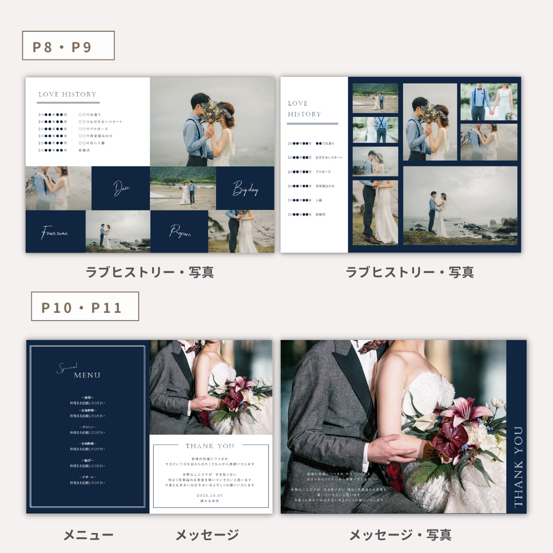 結婚式用プロフィールブックテンプレートをお渡します 【パワポで自作】詳しい作り方ガイド付❁A5版 エトワール イメージ7