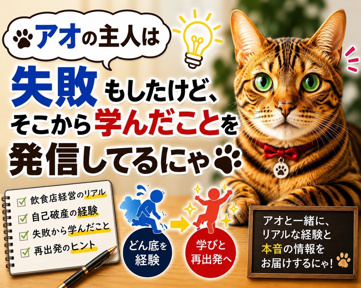 負債1.6億から復活した経営者が裏技含めて教ます 実体験だから話せる。弁護士も教えてくれない準備と判断を提供 イメージ7