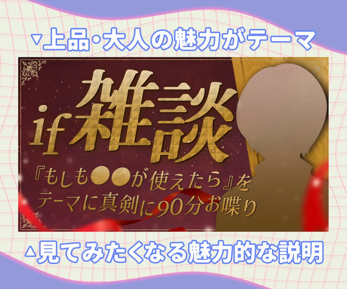 VTuber特化！ひとりではできないことを叶えます ✨オンライン秘書・アシスタント・マネージャーをお求めの方へ イメージ5