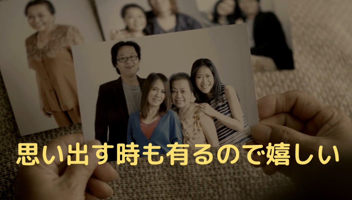 家族介護経験して思う事は他人に聞くと上手く行きます 自分で体験した4年間余りに早すぎる日々でしたもっと出来る事 イメージ4