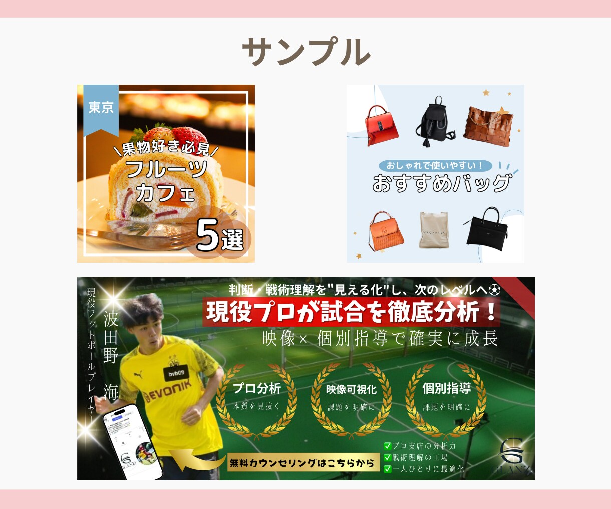 CanvaでInstagram投稿画像を作成します 見やすく伝わるSNS投稿をお好みのデザインで制作します イメージ8