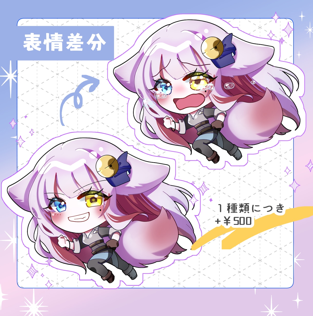 SDキャラ、ミニキャライラストを制作します 現在はリテイク無制限中です！！ イメージ2