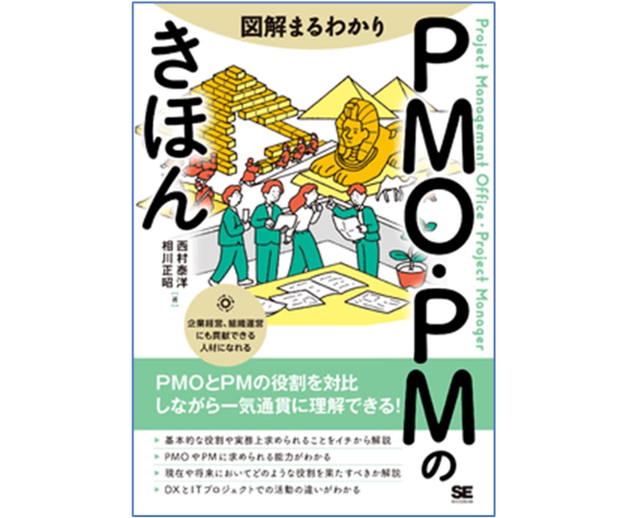DX人材育成研修・教育の企画から講師対応までします DXの専門家や実務経験者が講師となって人材育成を支援します イメージ2