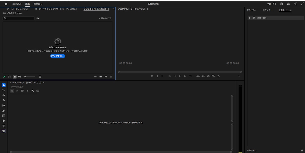 カット編集、テロップ入れ、BGM・SE挿入します 丁寧にそして素早い納品を目指します！ イメージ1