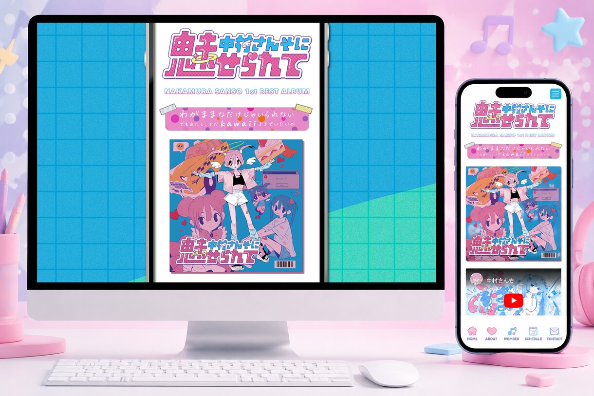 本格的なHP・LPをまるごと制作します デザインからコーディングまで一括で対応します イメージ3
