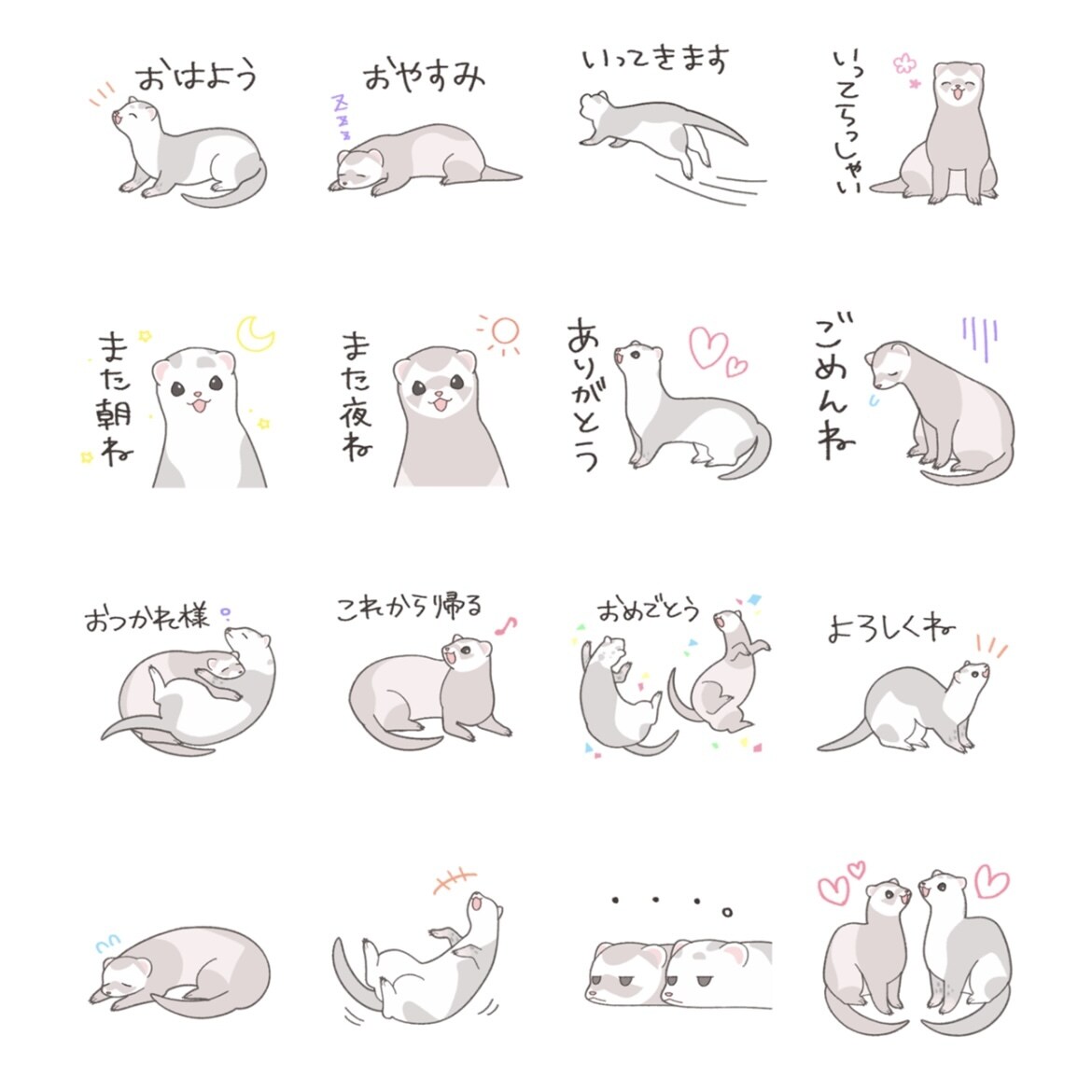 動物のLINEスタンプ作ります 大切なペットや動物キャラのスタンプお描き致します！ イメージ4