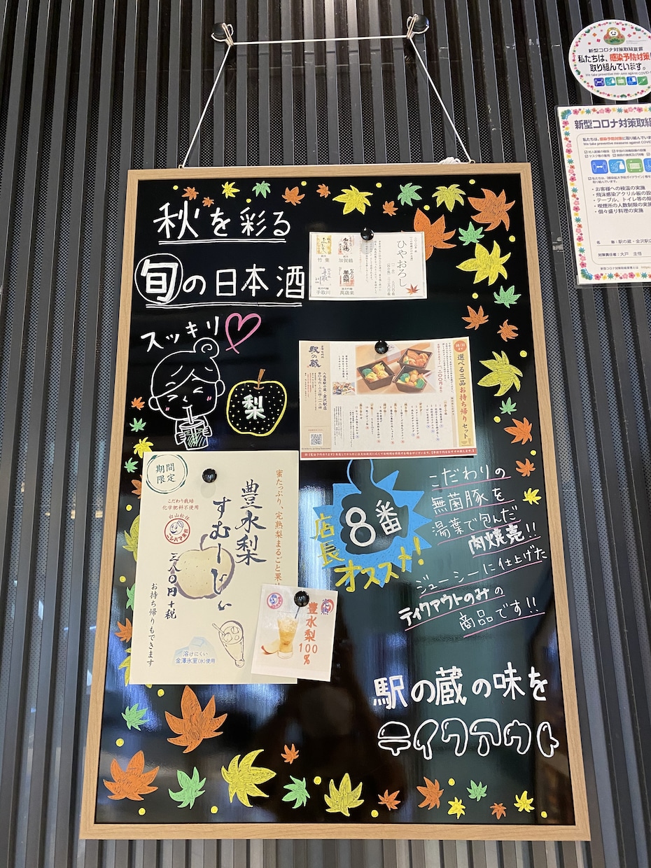 暖かみのあるブラックボードを作成します 派手でなく暖かみのあるボードに仕上がるよう心がけております。 イメージ10