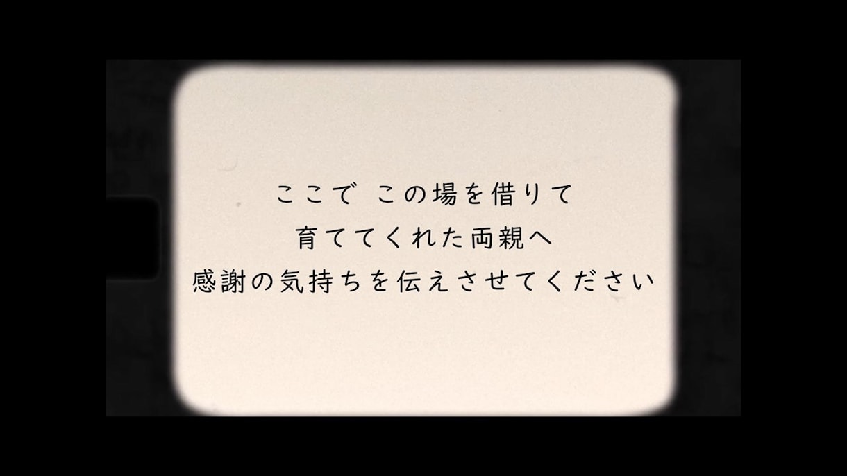 DVD/BGM無料　感動レタームービー作ります DVD1枚無料プレゼント　BGM1曲無料サービスします イメージ2
