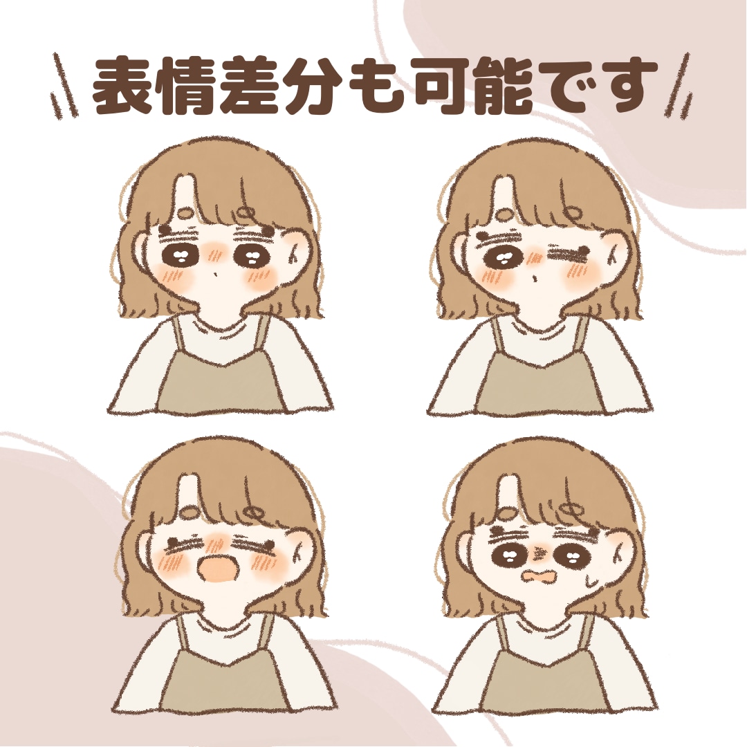 あなただけの！ゆるっと可愛いアイコンを描きます 親しみやすいイラストで、あなたのSNSやブログを彩ります！ イメージ3