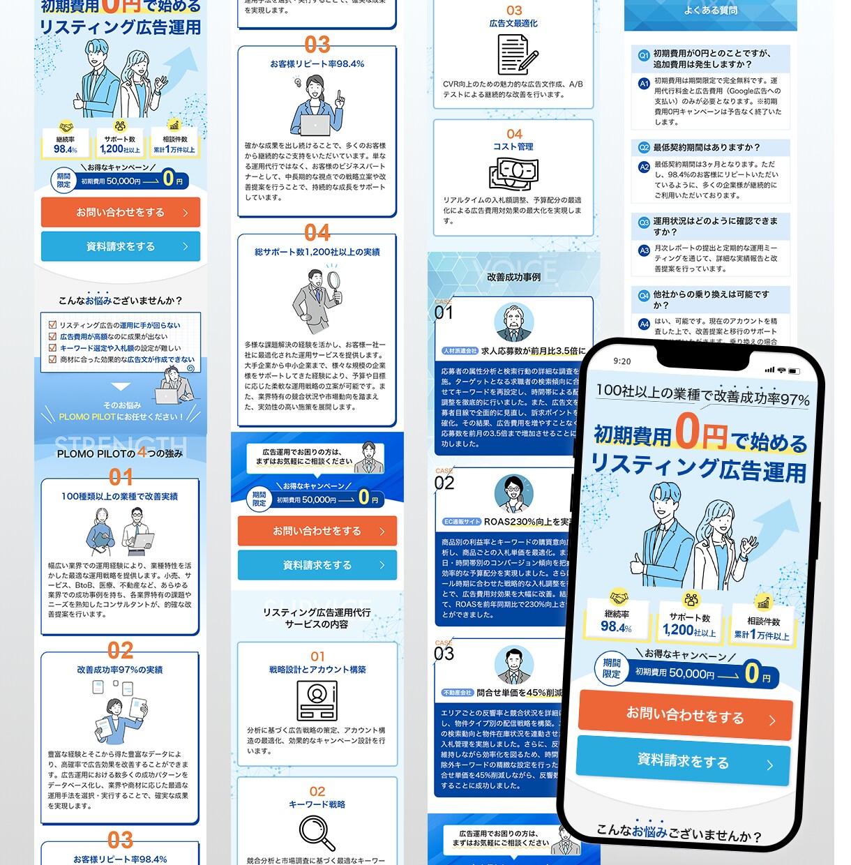商品・サービスの魅力が伝わるLPを制作します ふんわりイメージでも大丈夫！まずはお気軽にご相談ください！ イメージ3
