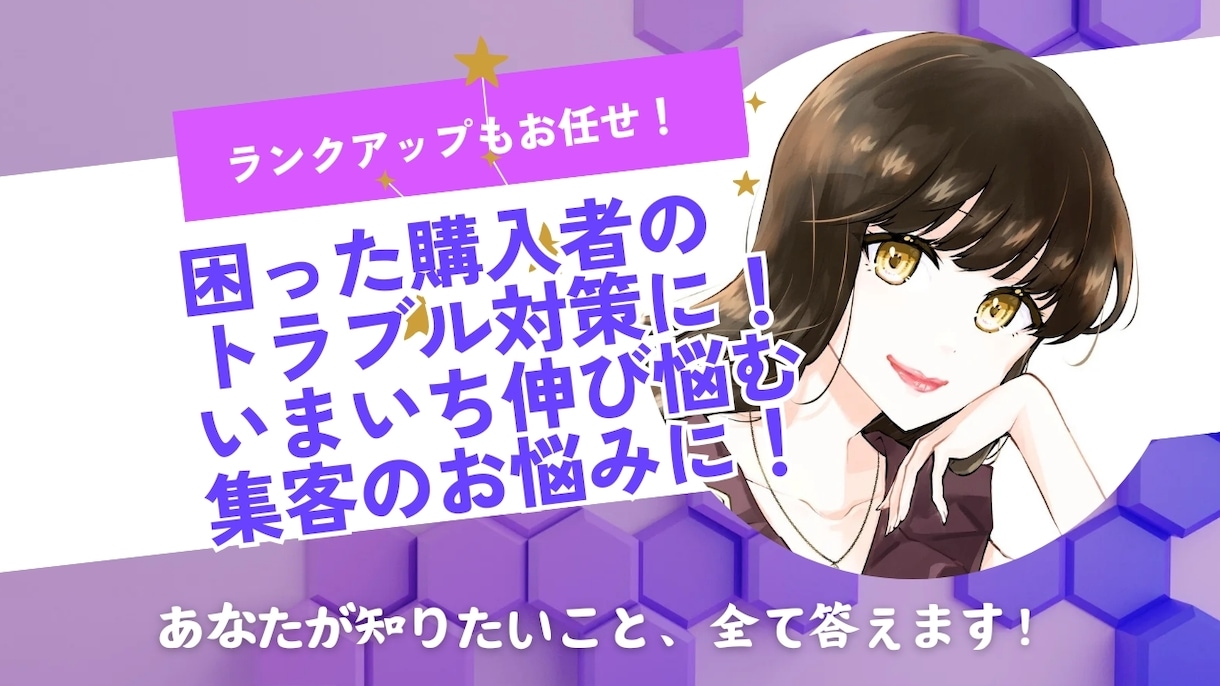 濃密3週間！ココナラ占い師コンサル＆サポートします プロフ＆サービスをまるっと作成し、サクッとデビュー&売上へ イメージ5