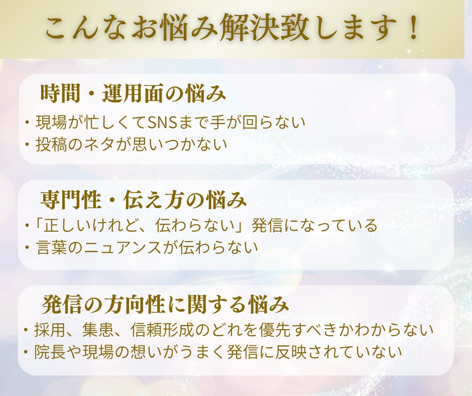 現役看護師がInstagramリール動画作成します 幅広い経験あり。柔軟に対応可能◎ イメージ2