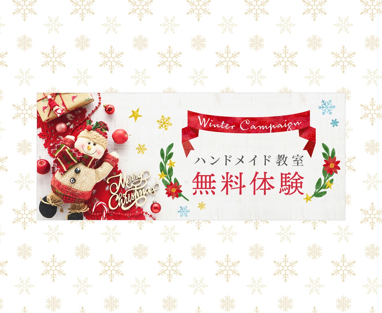 高品質！おしゃれ可愛いデザインをお作りいたします 現役デザイナーが作る可愛いバナーで差別化しませんか？ イメージ8