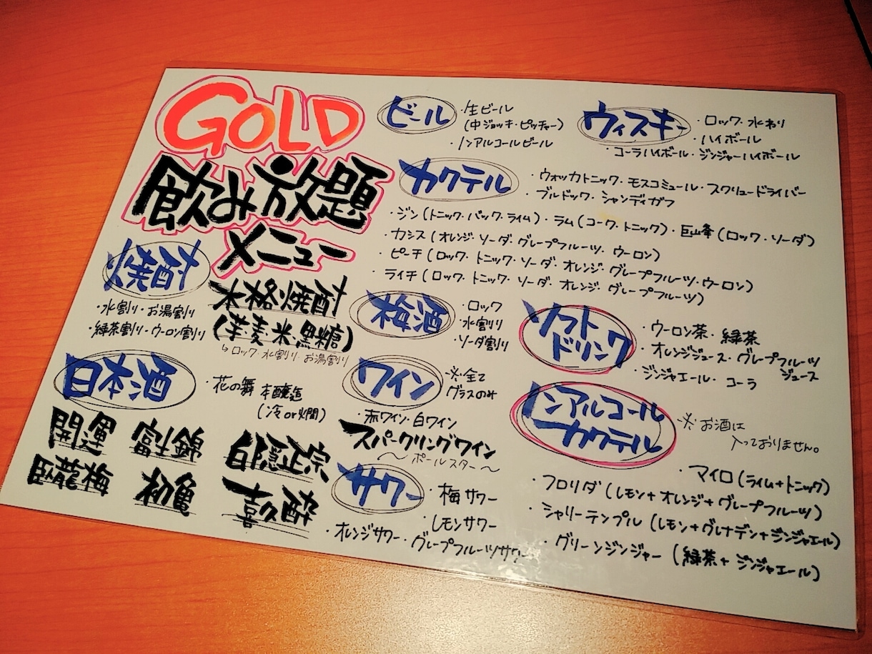 お店のメニュー、POPなどを筆ペンで作成します パソコンでは作れない温かみのある文字で作成します！ イメージ2