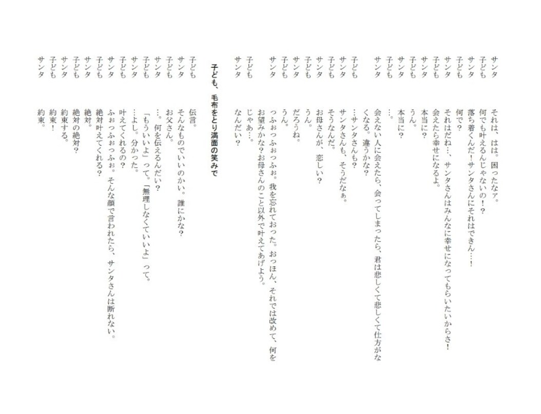 あなたの物語のお手伝いを。「猫の手」お貸しします 行き詰まった時の相談相手。役者/作家の観点からお手伝い！ イメージ3