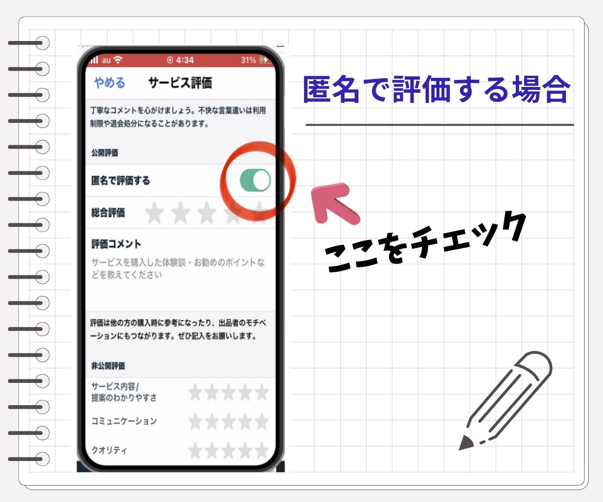 チャット形式で10往復。最大５日間やり取りできます 自分のペースで、ゆっくり気持ちを書き出すことで心が整います！ イメージ4