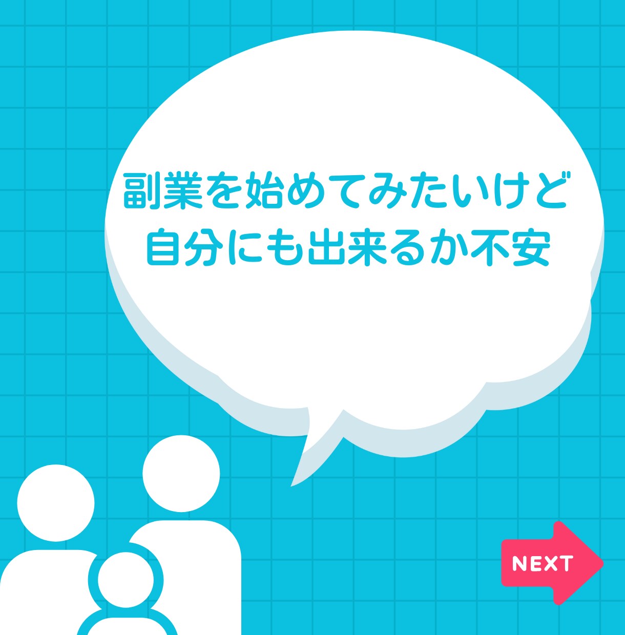 かんたん副業！生成AIでライターになる方法教えます 今すぐ副業を始めてみたい主婦・主夫の方へ イメージ4