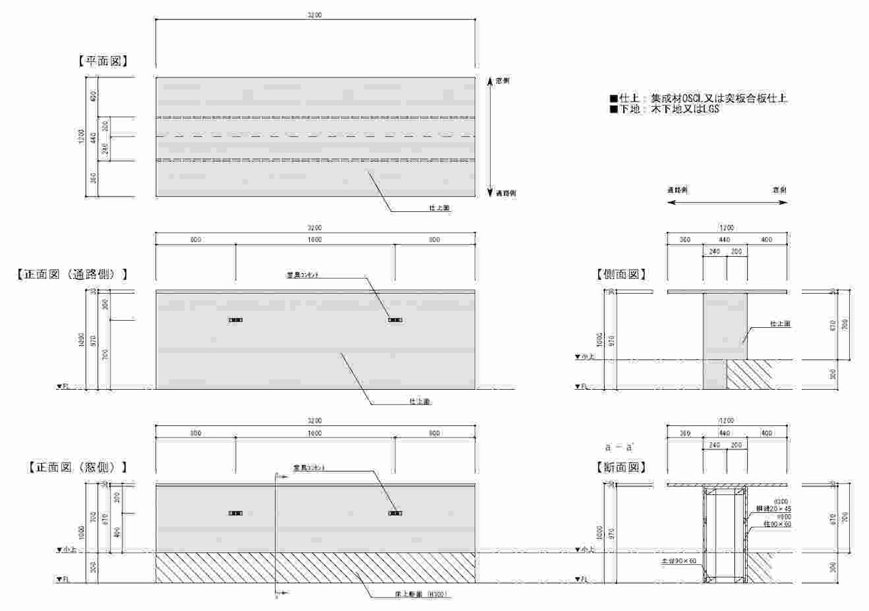 手描き図面、PDF図面をCADでトレースいたします 紙媒体図面をVectorWorksにてデータ化いたします イメージ4