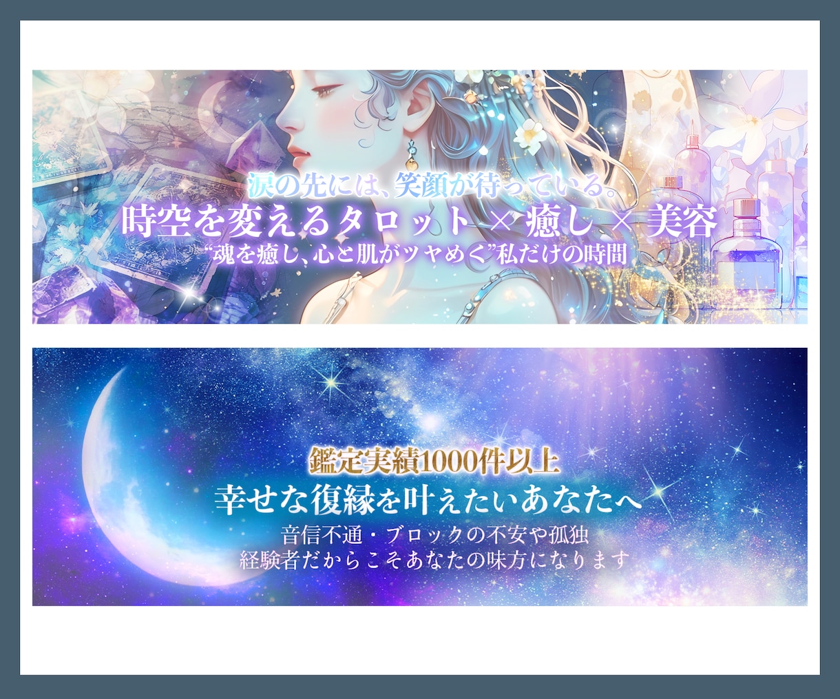 魅力的なココナラ・X（ツイッター）ヘッダー作ります あなたの“らしさ”を引き出すデザインで、選ばれる第一印象を イメージ4