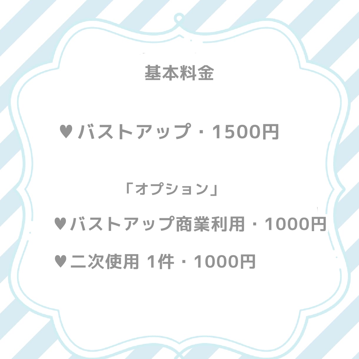 アイコンなど、ゆるい可愛い系のミニキャラ描きます イラスト作成致します！最短１日から3日ご依頼お待ちしてます イメージ5