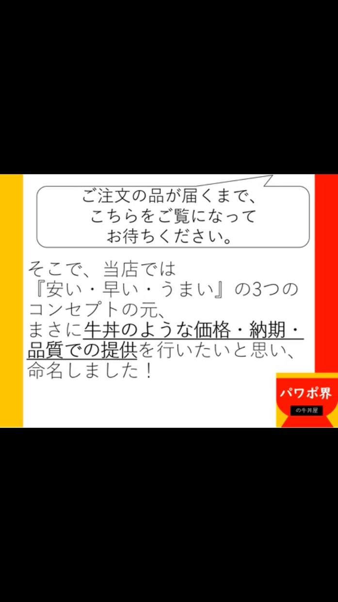 最安値200円！あなたの資料、見やすく修正します 予算がない方向けです。駆け出しのため最安値にしています。 イメージ9