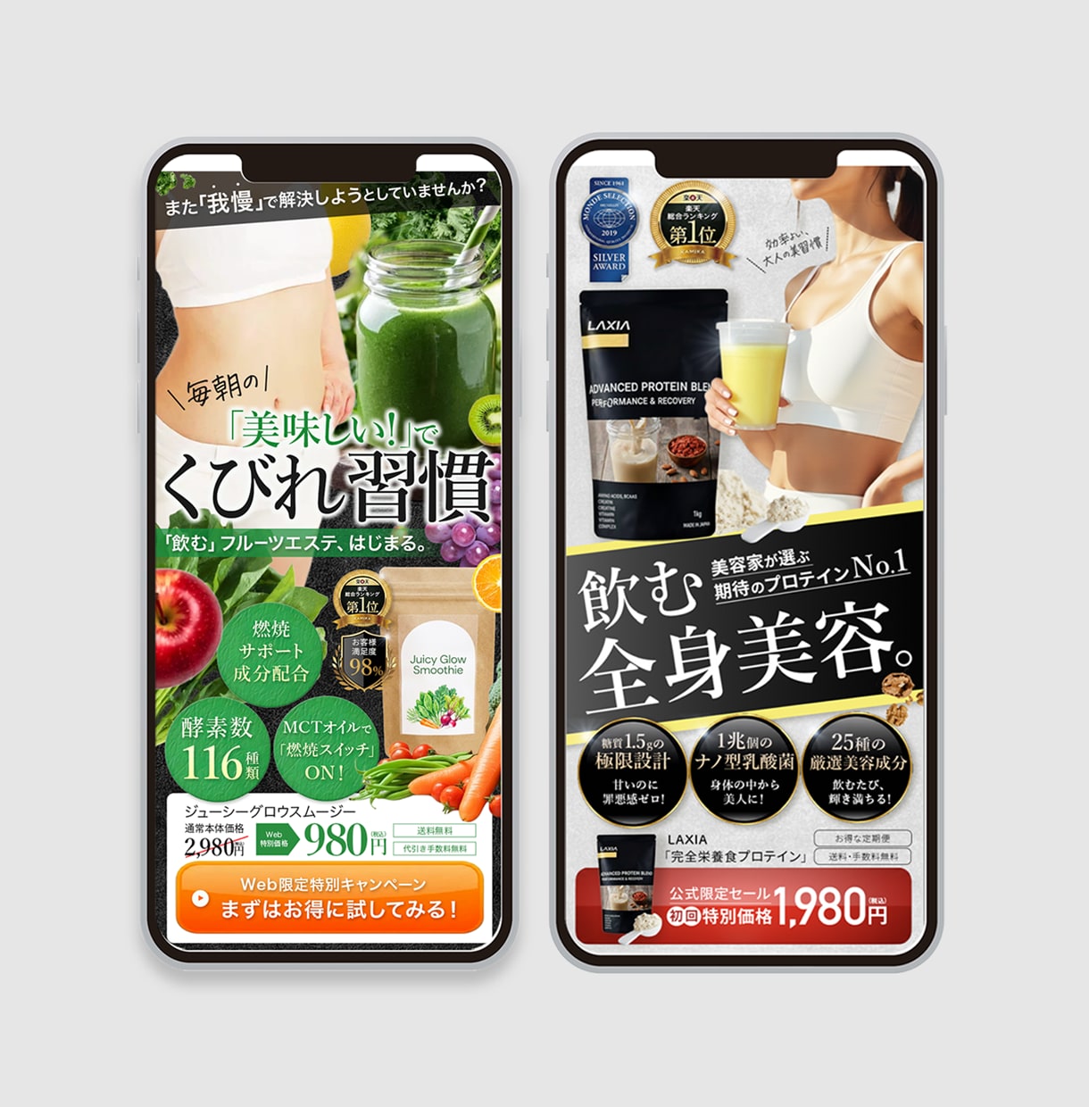 集客につながるLPをプロが制作します 丁寧な意図設計からスマホ対応まで丸ごとお任せ イメージ7