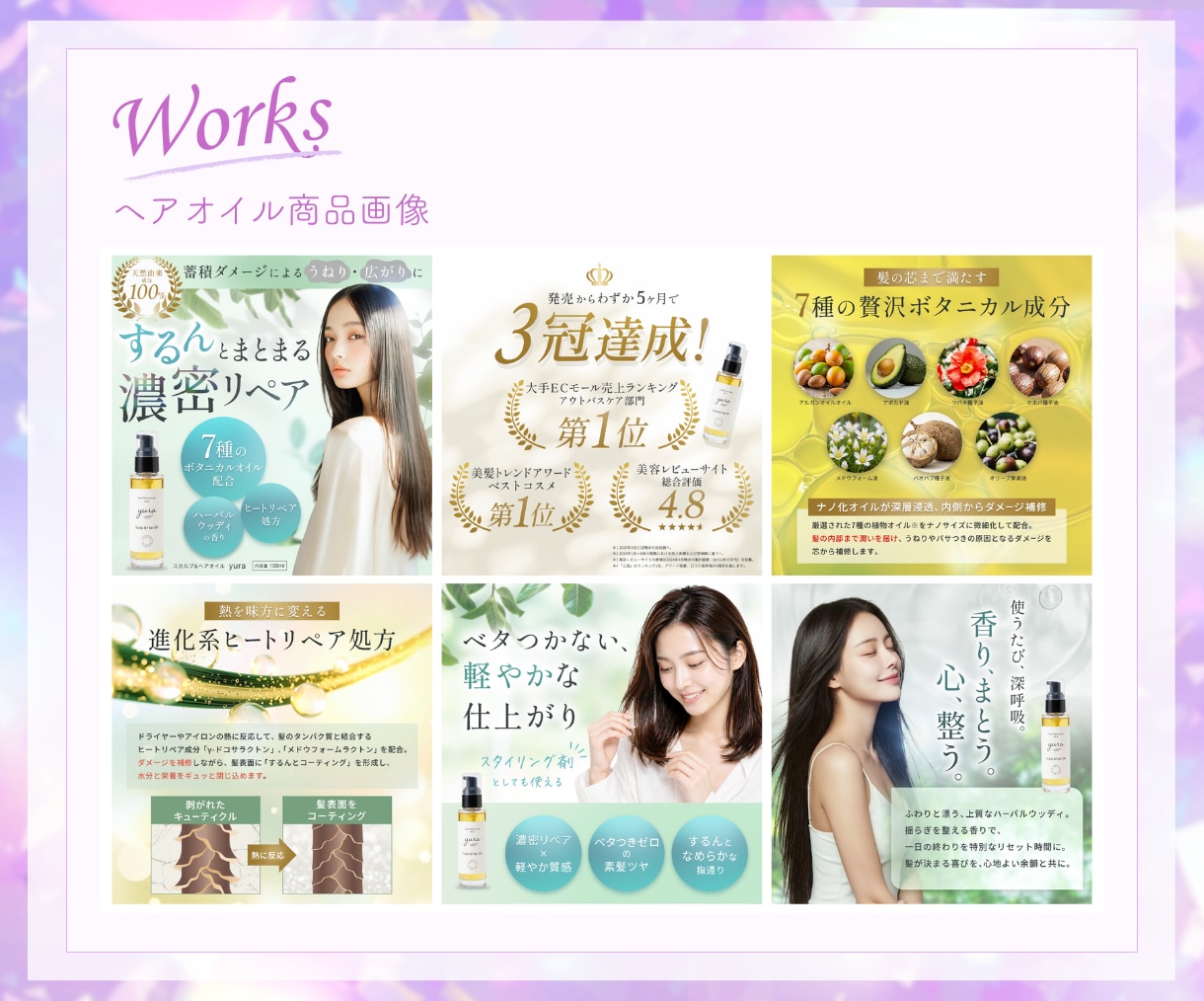 3名様限定★女性集客の広告バナー制作します 導線設計×女性目線デザインで、クリック率UP！ イメージ4