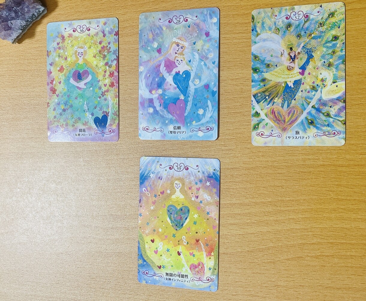 愛と宇宙と繋がる女神からのメッセージをお届けします 女神から愛のメッセージで未来希望や自信あふれ満たされる私に。 イメージ3