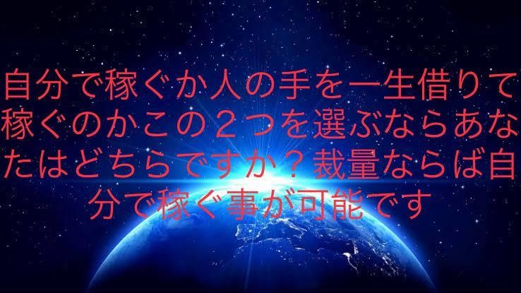 極秘 最強プロトレーダー裁量を教えます バイナリーの稼ぎ方【専業トレーダーのトレード公開】 イメージ2