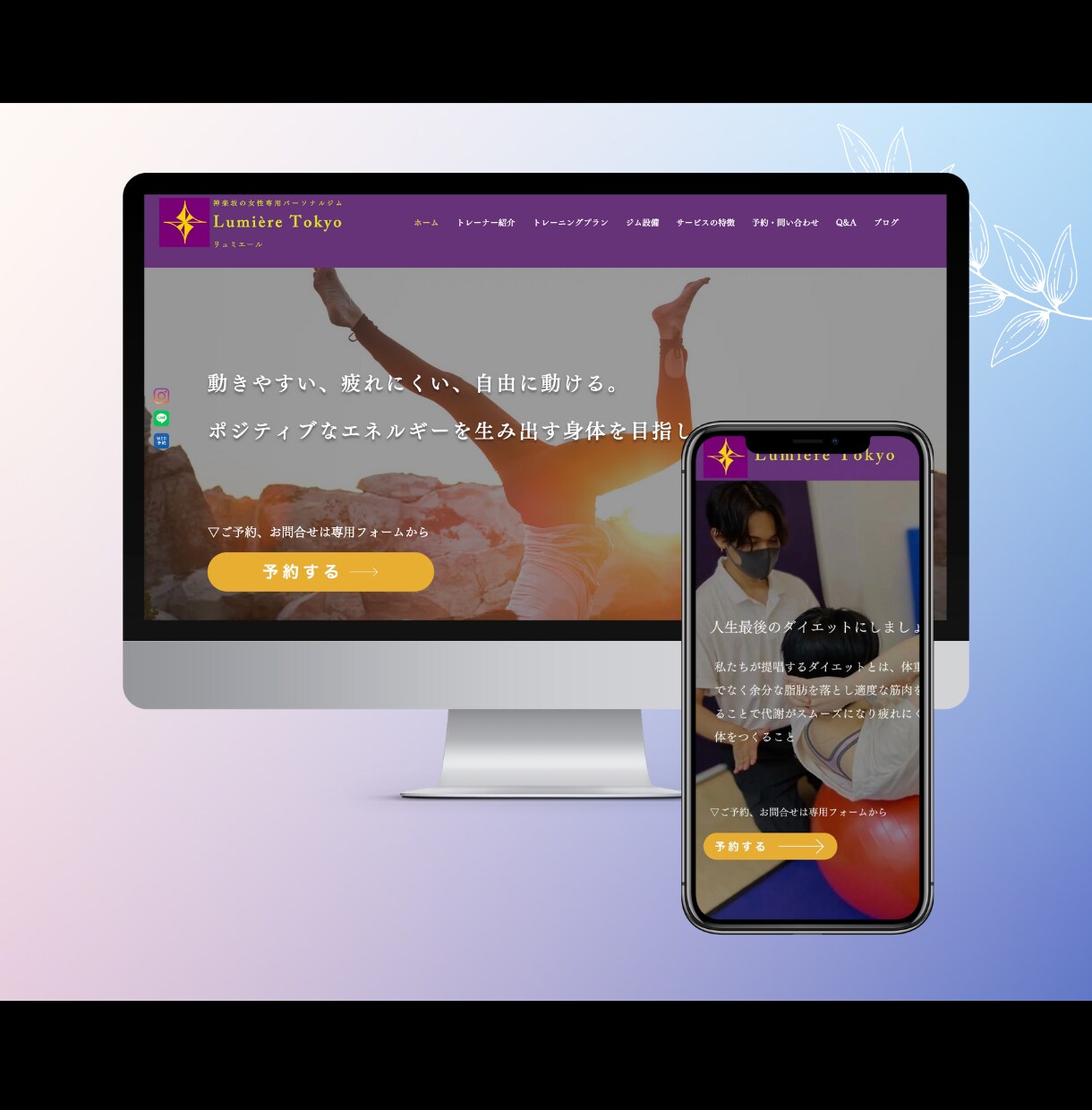 満足保証｜Wixホームページを見違える程改善します SEO・集客改善 / シンプルで洗練されたホームページに！ イメージ8